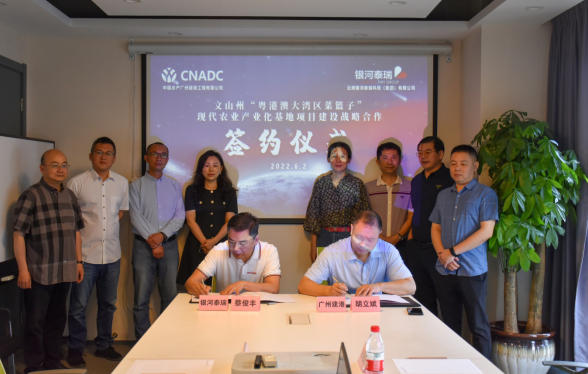 微信截图_20220602162532.png